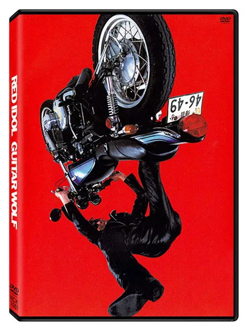 Póster de Guitar Wolf: Red Idol