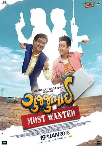 Jayesh More interpreta a Agent Vikrant Waghmare en GujjuBhai: Most Wanted
