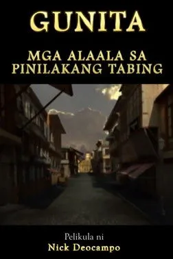 Nick Deocampo interpreta a Himself/Narrator en Gunita: Mga Alaala sa Pinilakang Tabing