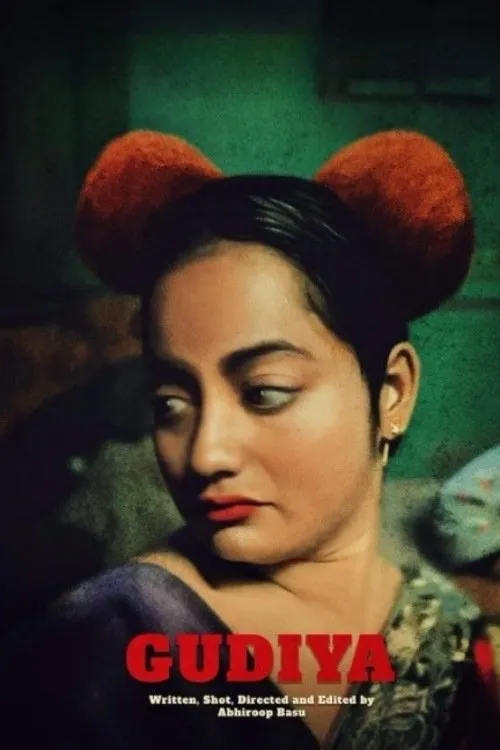 Satakshi Nandy interpreta a en गुड़िया