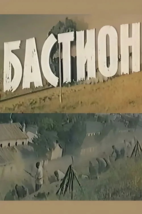 ??????? ?????????? interpreta a en Guşgy galasy