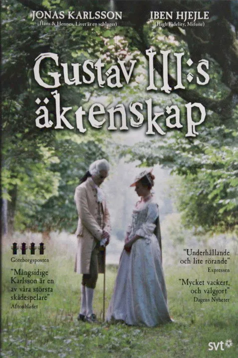 Póster de Gustav III:s Äktenskap