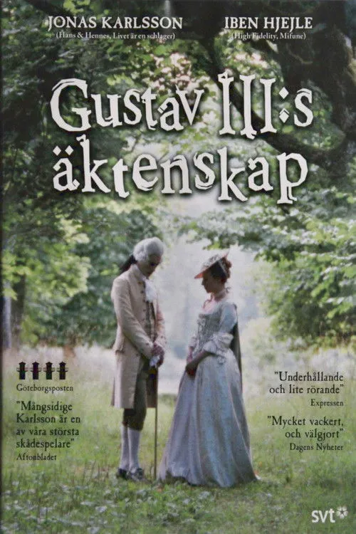 Póster de Gustav III:s Äktenskap