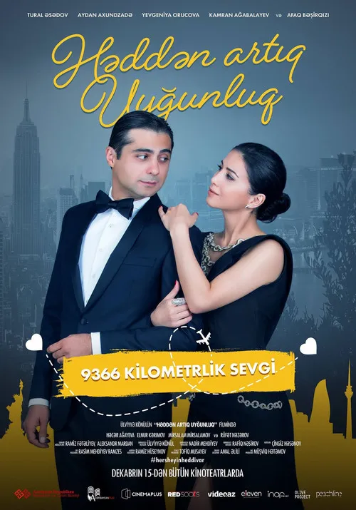 Póster de Həddən Artıq Uyğunluq
