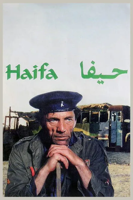 Póster de Haifa