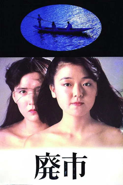 Toshie Negishi interpreta a Ikuyo en Haishi