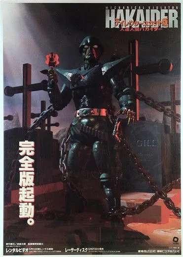 Póster de Hakaider, el Roboman
