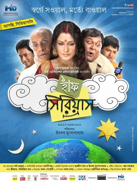 Shankar Chakraborty interpreta a  en Half Serious