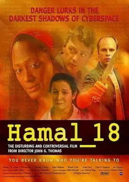 Póster de Hamal_18