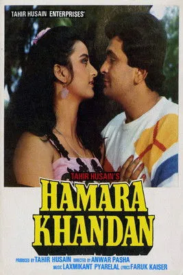 Kiran Juneja interpreta a Rita (Ranjeet's daughter) en Hamara Khandaan