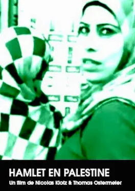 Thomas Ostermeier interpreta a Himself en Hamlet en Palestine