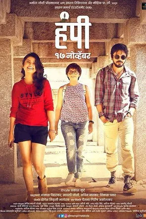 Chhaya Kadam interpreta a  en Hampi