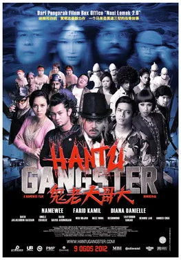Póster de Hantu Gangster