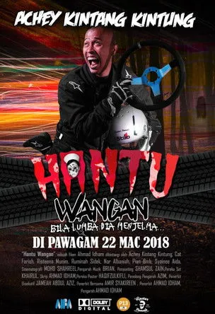 Póster de Hantu Wangan