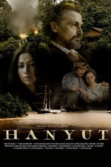Póster de la película Hanyut