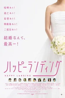 ??? interpreta a Saori Takaishi en Happirandengu