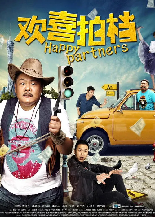 Lam Suet interpreta a en Happy Partners