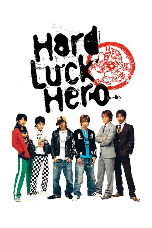 Póster de Hard Luck Hero