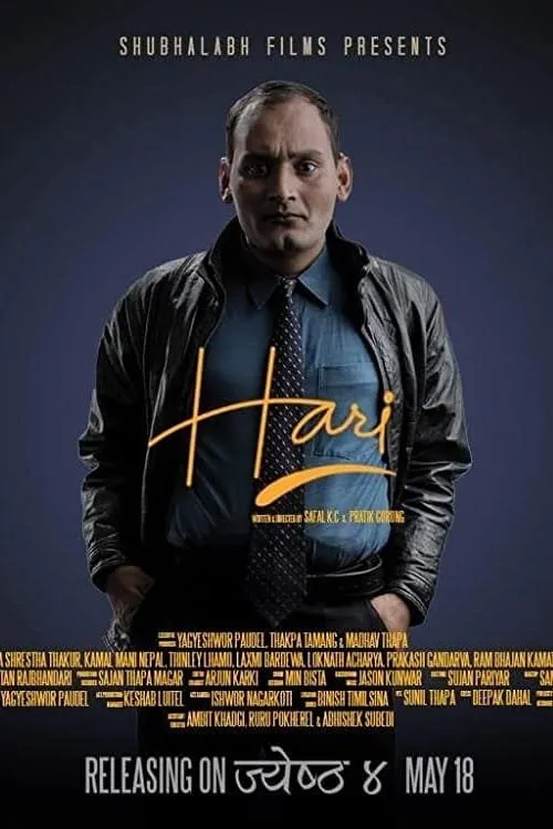 Póster de Hari