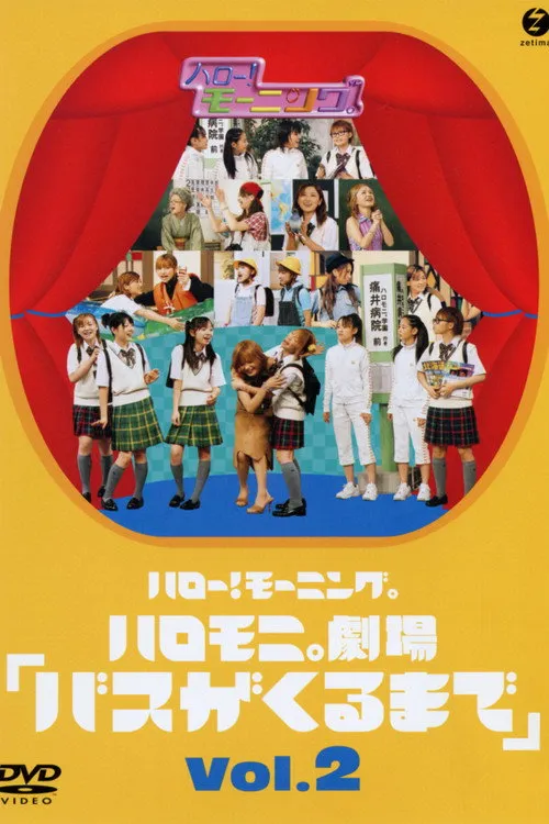 Póster de Hello! Morning Haromoni Gekijou "Bus ga Kuru Made" Vol.2