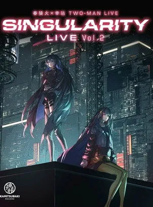 Póster de la película Harusaruhi  x Koko TWO-MAN LIVE 「Singularity Live vol.2」