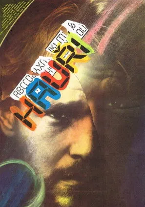 Boris Rösner interpreta a Pepa Rajšl en Hauři