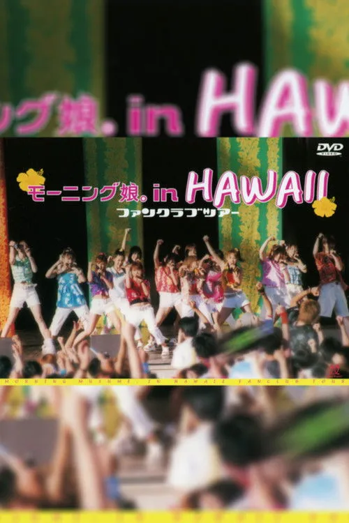 Póster de Hawaii FC Tour 2003 ~Morning Musume.~