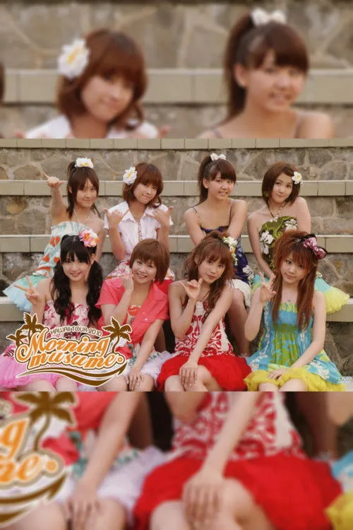 Póster de la película Hawaii FC Tour 2010 ~Morning Musume.~