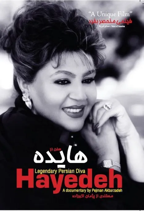 Póster de hayedeh: legendary persian diva