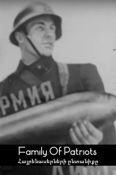 David Malyan interpreta a Levon en Հայրենասերների ընտանիքը