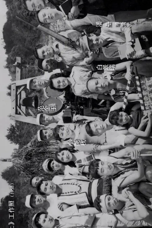 Póster de la película - EE. UU.