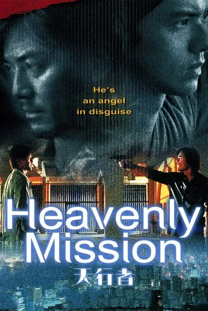 Wang Jianguo interpreta a  en Heavenly Mission