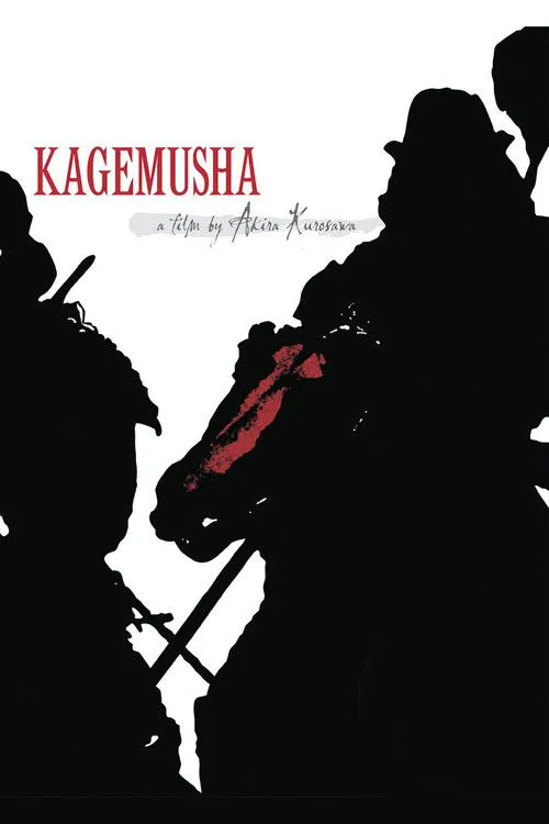 Kôichi Hamamura interpreta a Self en Akira KurosawaEs maravilloso crear'Kagemusha'