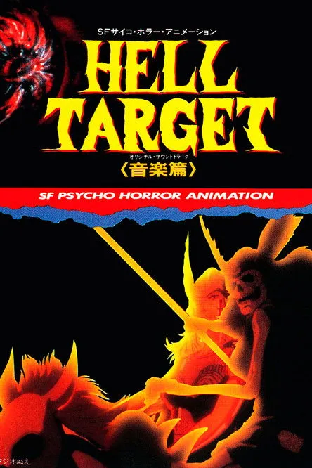 Portada de Hell Target