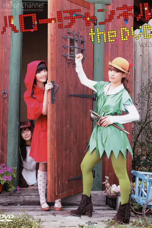 Póster de Hello! Channel Vol.3