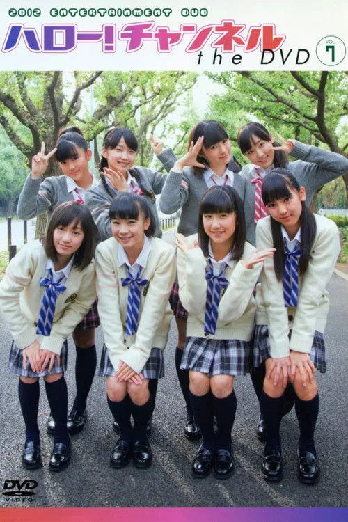 Póster de Hello! Channel Vol.7