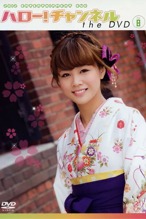 Póster de Hello! Channel Vol.8