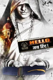Póster de Hello जय हिंद!