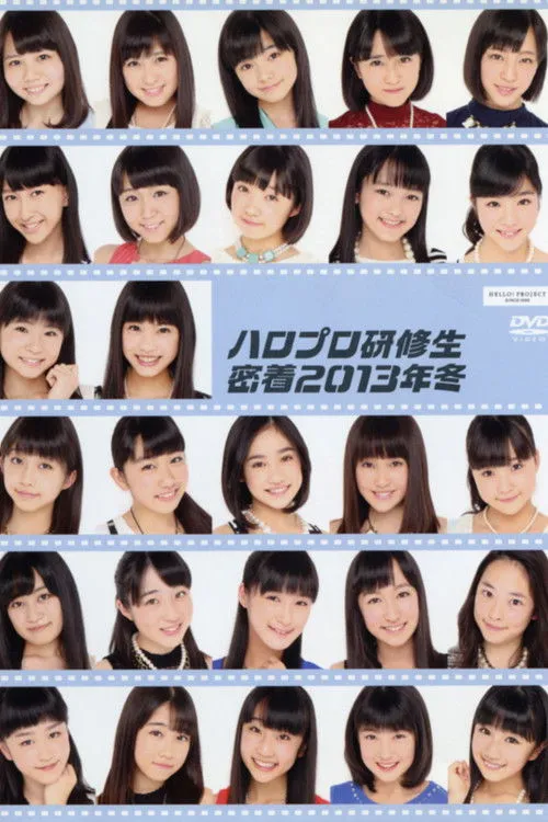 Póster de Hello Pro Kenshuusei 2013 Winter Micchaku