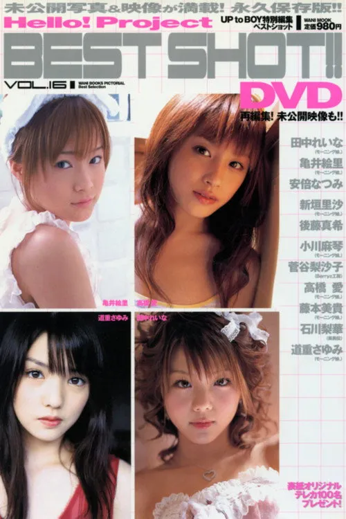 ????? interpreta a en Hello! Project Best Shot Vol.16