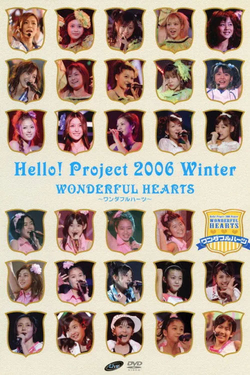 Póster de Hello! Project 2006 Winter ~Wonderful Hearts~