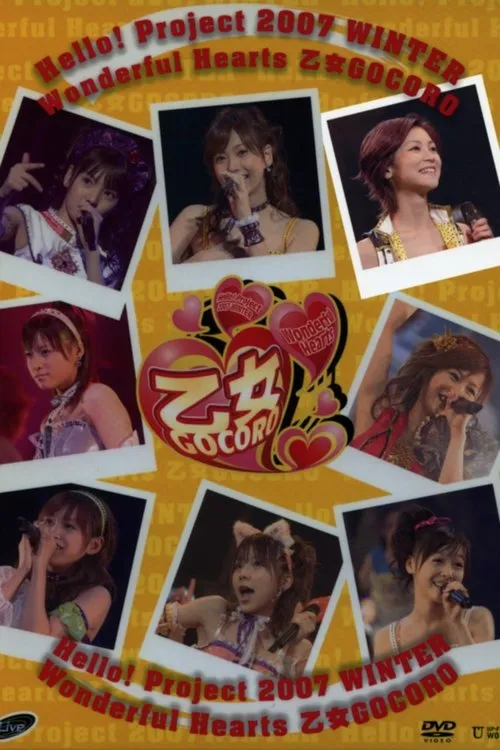 Hitomi Yoshizawa interpreta a en Hello! Project 2007 Winter Solo Yoshizawa Hitomi ~Wonderful Hearts Otome Gocoro~