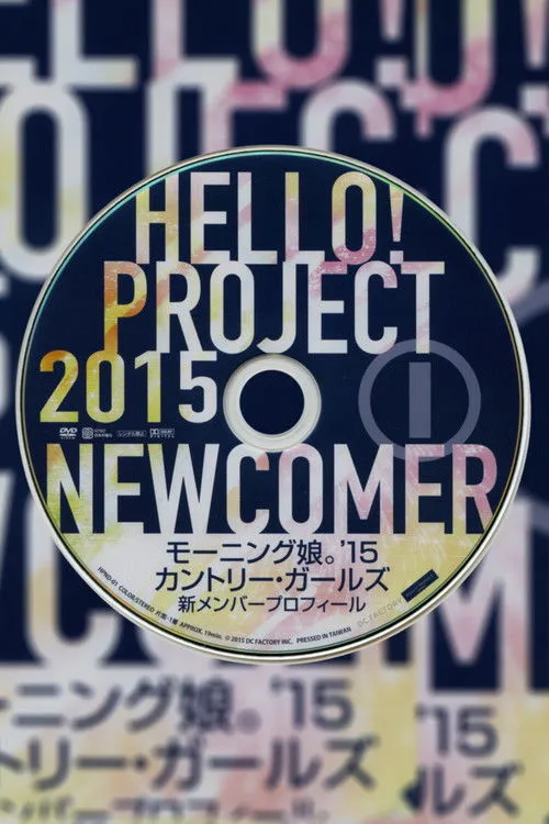 ????? interpreta a en Hello! Project 2015 WINTER Limited Box. Morning Musume.'15 & Country Girls New Member Profile DVD