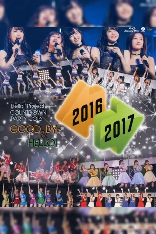 Keita Suzuki interpreta a en Hello! Project 2016 COUNTDOWN PARTY 2016-2017 ~GOODBYE & HELLO!~