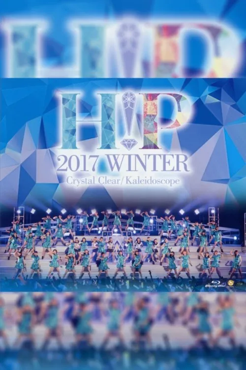 Póster de Hello! Project 2017 Winter ~Crystal Clear~