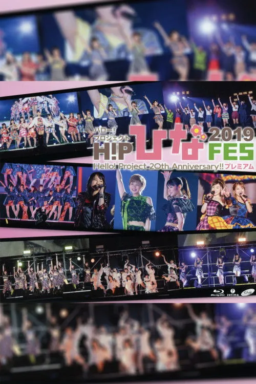Póster de Hello! Project 2019 Hina Fes ~Juice=Juice Premium~