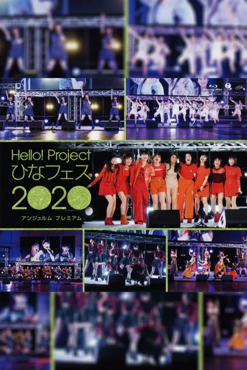 Póster de la película Hello! Project 2020 Hina Fes ~ANGERME Premium~