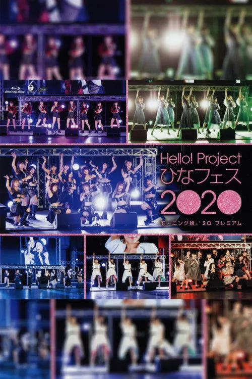 Póster de la película Hello! Project 2020 Hina Fes ~Morning Musume.'20 Premium~