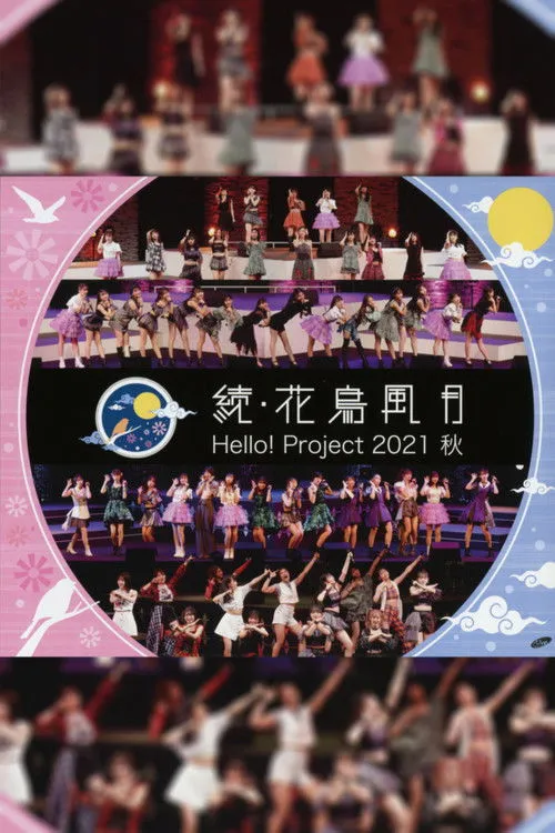 ????? interpreta a en Hello! Project 2021 Autumn "Zoku・Kachou Fuugetsu"