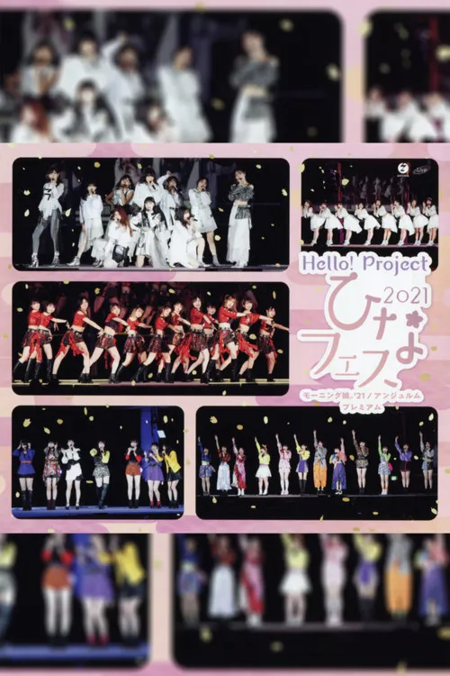 Póster de Hello! Project 2021 Hina Fes ~Morning Musume.'21 Premium~